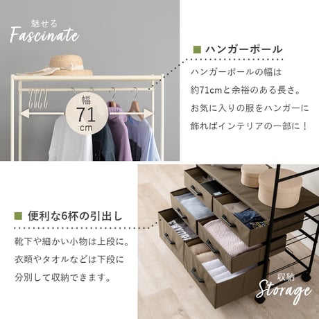 ハンガーラック 幅75cm 引き出し6杯 キャスター付き 洋服掛け コート掛け コートハンガー スチールラック ワードローブ パイプハンガー 洋服収納 クローゼット ハンガー 幅7