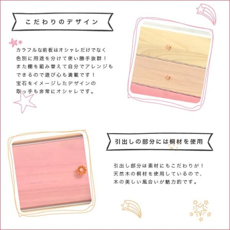 インテリア 収納 タンス チェスト オシャレに可愛く収納 リビング用ワイドチェスト 3段 幅117cm 天然木 桐 日本製オシャレに可愛く収納 リビング用ワイドチェスト 3段 幅1