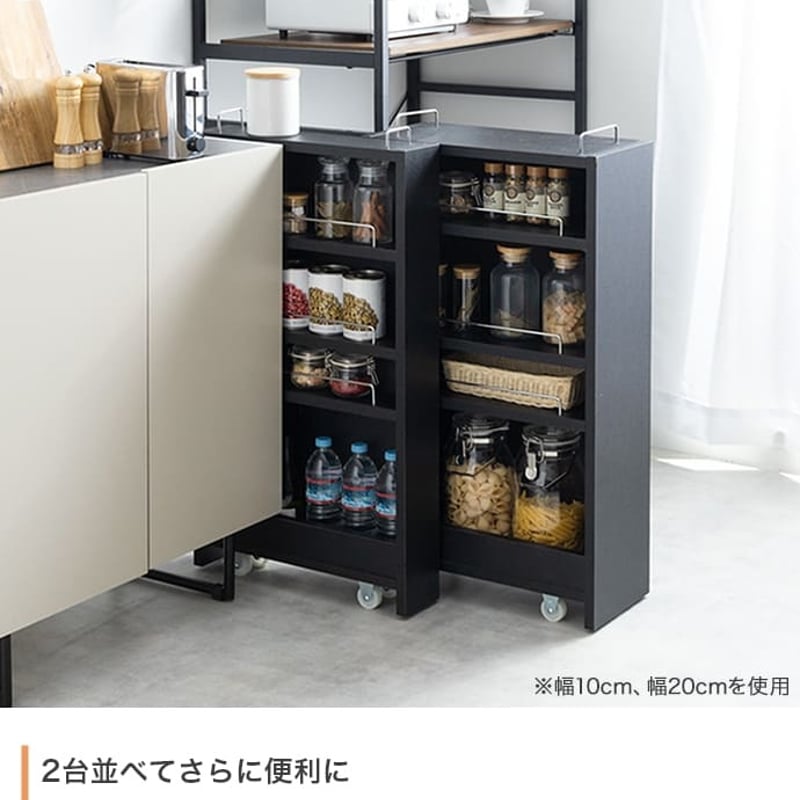 隙間収納 10cm キッチン 幅 キャスター付き キッチンワゴン スリム