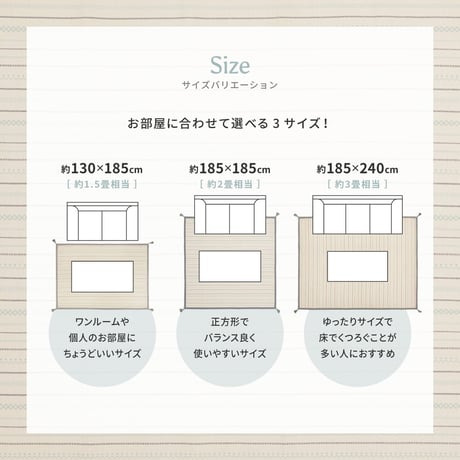 薄手で気軽に洗える　インド綿ラグ　ティック