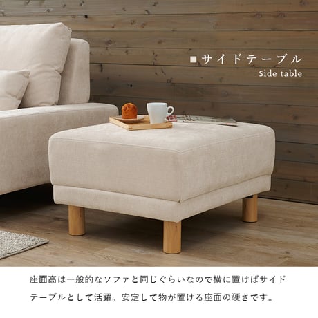 オットマン 幅78 × 奥行63 × 高さ42cm 4色 広々座面 スツール フロアチェア 足置き ウレタンフォーム入り 天然木脚 脚取り外し可能 ロータイプ ロースタイル ふん