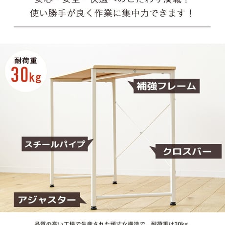 学習机 シンプル デスク パソコンデスク 120cm 奥行45cm オフィスデスク スリム リビング 学習机 勉強机 大人 大学生 白 おしゃれ 韓国 120 テレワーク ワークデスク コンパクト