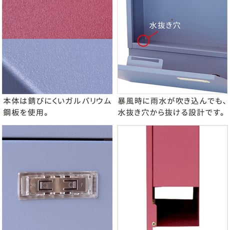 新聞受け付き壁掛けポスト Miche ミケ PST-004