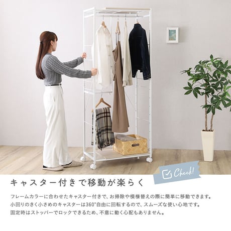 さわやかな 調節可能伸縮ハンガーラック