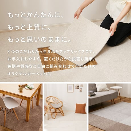 ｽｸｴｱ2400 50X50 FF2411 ﾀｲﾙｶｰﾍﾟｯﾄ 10ﾏｲｲﾘ