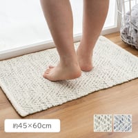 バスマット 45×60cm マホン 洗える ルームマット ポリエステルパイル 綿基布 厚さ約10mm グリーン ネイビー ナチュラル 洗面所 足元マット