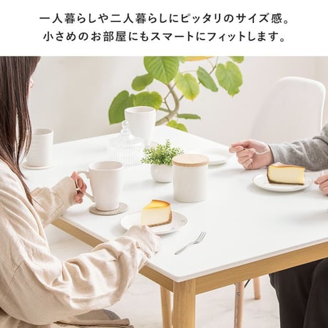 ダイニングテーブル iw-472 幅110cm 長方形 2人掛け 4人掛け テーブル カフェテーブル 2人 4人 おしゃれ 小さめ 省スペース 北欧 韓国インテリア白 ホワイト ナチュラル 木製 コ