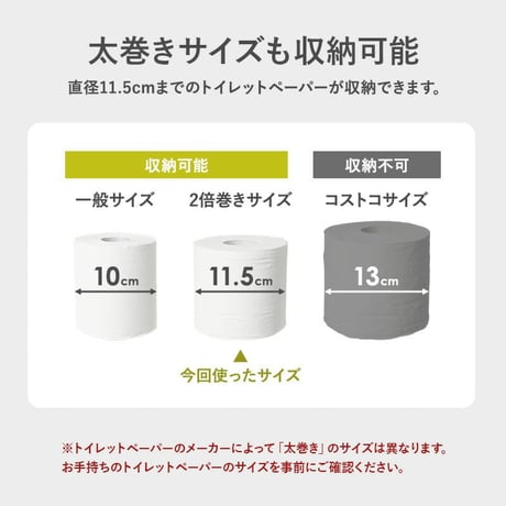 トイレラック スリム 幅14cm 木製 ホワイト ナチュラル ブラウン 隙間収納 すきま収納 キャスター付 トイレットペーパー収納 サニタリー ラック 薄型 サニタリー収納 MTR-6228