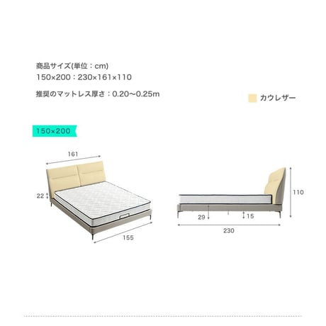 カウレザー　無垢材すのこベッド　150cm幅