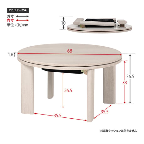 こたつ 円形 折れ脚 コタツ 68cm カジュアルコタツ モネ68 こたつテーブル 折りたたみ 丸型 炬燵 木製 コンパクト おしゃれ 折り畳み式 リバーシブル天板 オールシーズン