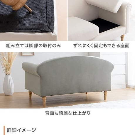 ソファ 二人掛けソファ ベロアソファ ローソファ フロアソファ 韓国 インテリア 海外インテリア風 ろくろ脚 ベロア おしゃれ コンパクト 省スペース I字 ローバック 一人暮らし