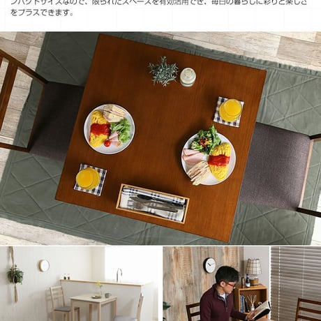 正方形ダイニング３点セット ダイニング ダイニングセット ３点セット ダイニングテーブル テーブル ダイニングチェアー チェアー 正方形 お洒落 省スペース コンパクト スリム 送