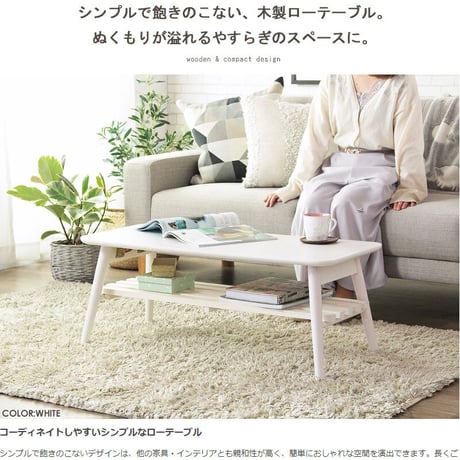 ローテーブル 白 折りたたみテーブル おしゃれ リビングテーブル 棚付き 北欧 折りたたみ テーブル 収納 ホワイト 机 子供 小さい 木製 幅90 高さ35 センターテーブル かわいい 韓国 イン