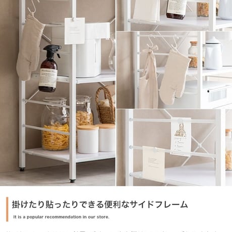 キッチンラック 約幅120cm ホワイト 白 ナチュラル ブラウン キッチンカウンター ロータイプ 大型レンジ対応 レンジラック 食器棚 キッチン収納 一人暮らし キッチンボード