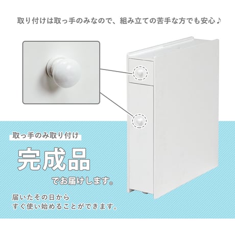 トイレラック スリム コーナー 収納 棚 トイレットペーパー 収納ケース 薄型 生理用品 掃除用具収納 掃除ブラシ コンパクト ホワイト MTR-6569WH