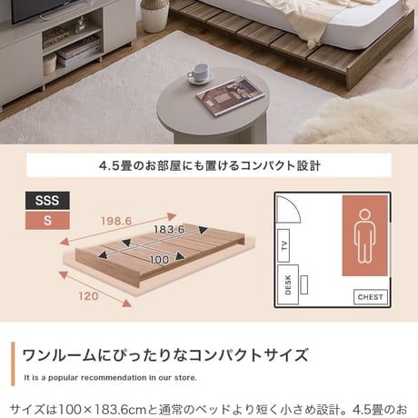 フレーム ベッド ロー セミシングルショート ステージ すのこ 韓国 インテリア オシャレ おすすめ ボード ヘッドレス 一人暮らし 子ども 子供部屋 キッズ フロア ワンルーム