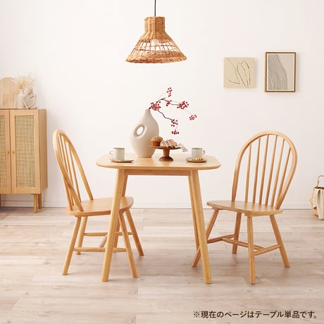 ダイニングテーブル 単品 2人用 75cm幅 カフェ風 正方形 木製 天然木 おしゃれ 北欧 モダン コンパクト 省スペース 2人掛け 机 食卓テーブル 作業台 1人暮らし リモートワーク