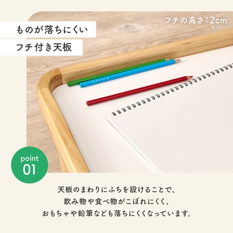 キッズテーブル 折りたたみ 子供用テーブル ローテーブル 幅75cm 奥行50cm 高さ34cm フチ付き こぼれにくい 落ちにくい メラミン 天然木 完成品 お絵かき 食事 リビング学習 子供部屋
