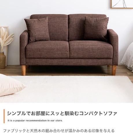 ソファ ソファー 2人掛けソファ コンパクトソファ 2人掛けソファー 2人掛け 一人用 2.5人掛け 二人掛け 北欧 ローソファー コンパクトソファー 一人暮らし ポケット付き 収