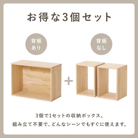 収納ボックス3点セット 収納ボックス ブックラック ディスプレイラック 棚上 机 本棚 文庫本 コミック 絵本ラック おもちゃ収納 A4サイズ サイドテーブル デスク横 リビング