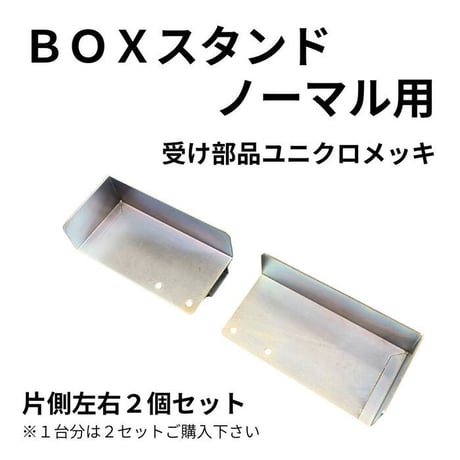 カゴ 置き 台 しゃがまない かがまない プラスチックケース 台車 移動台車 サイズ変更可能 ケース台車 プラスケット用 リスボックス用 カゴ台車 リスク管理