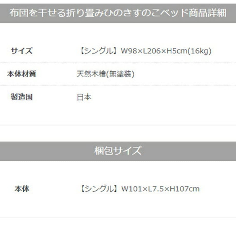 688b260a9391c40001f8decb
