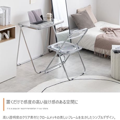 折りたたみクリアテーブルスケルトンフォールディングテーブル 透明感 スケルトンテーブル コンパクトテーブル 在宅ワーク クリア 透ける インテリア キレイ トウメイ 重ねる 収納可