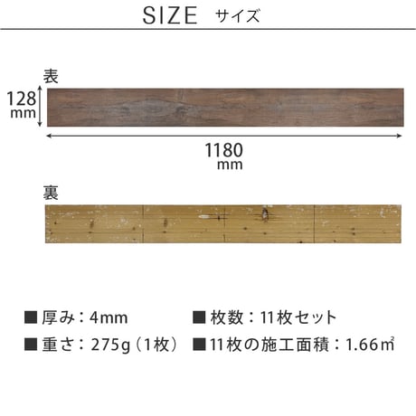 SOLIDECO -PRO-　壁に貼れる天然木パネル ブルックリン SLDCPR-P007<br>ソリデコ ウォールパネル 壁パネル ウッド タイル 1.66平米 3.32平米 6.64平米 装飾