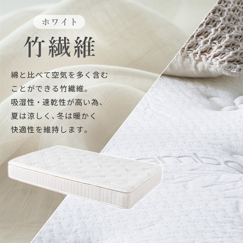 ピロートップ付き マットレス （ポケット） シングル セミダブル