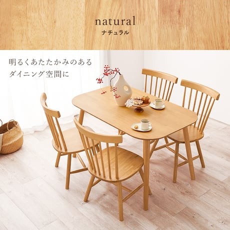 ダイニング5点セット BT-8626-42-5S ダイニングテーブル ダイニングチェア ロースタイル テーブル 机 デスク 食卓 ダイニング シンプル ナチュラル ウッド 天然木