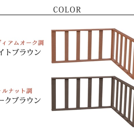 人工木ウッドデッキ ecofeel エコフィール コーナーフェンス PWDE-CN