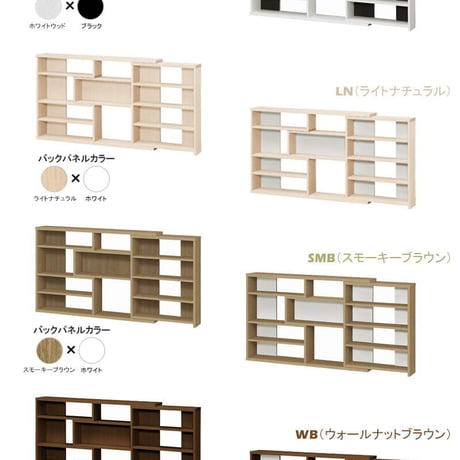 伸縮カウンター下収納ラック 日本製 ECR 奥行20 ラック 本棚 オープンラック シェルフ 窓下収納 キッチン カウンター下 リビング 廊下 収納 スライド 移動棚 北欧 木製