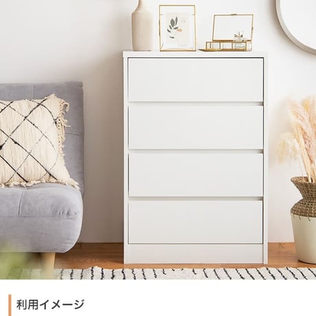 チェスト ミニチェスト 幅60cm 収納 バイカラー収納家具 片付け コンパクト アンティーク ヴィンテージ アイアン 天然木 韓国 引き出し 4杯 4段 スリム モダン 書斎 リ