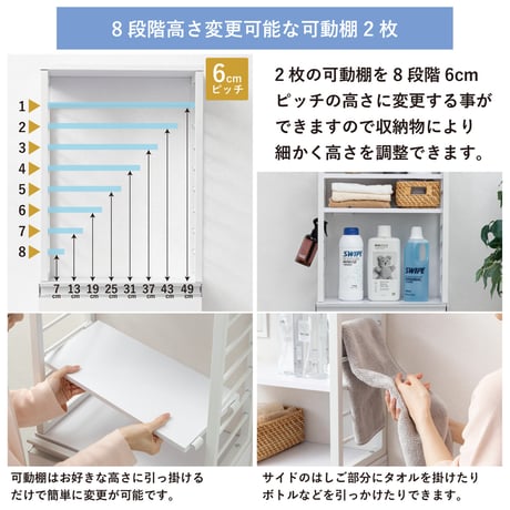 ランドリーチェスト 奥行25cm スリム 幅45cm 引き出し3段 可動棚 洗面所収納 WJ-4045