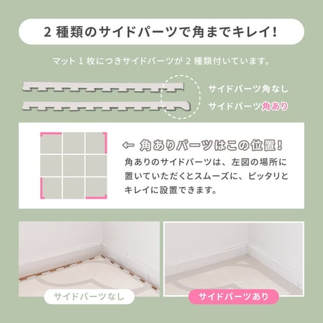 レトロデザインのジョイントマット　キュロス　9枚セット