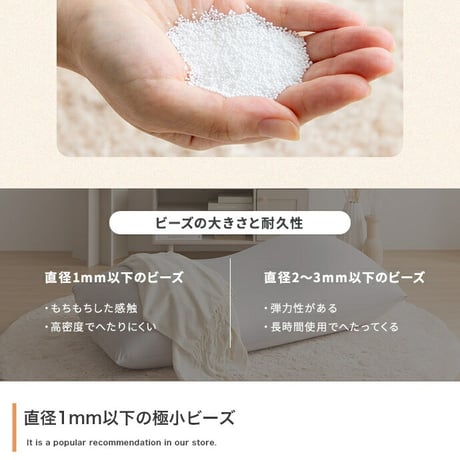 Neochill ネオチル 補充用ビーズ 350g ビーズクッション 補充ビーズ 詰め替え 中身 追加ビーズ へたらない クッション用 0.5mm 0.8mm マイクロビーズ パウダービーズ 発砲ビー