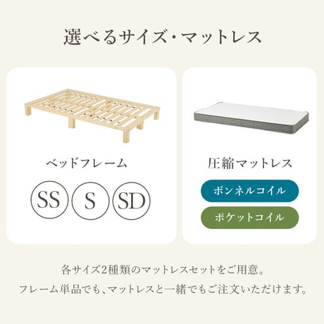 セミダブルベッド すのこベッド パイン無垢材 天然木 木製 無塗装 ローベッド 北欧 ナチュラル ベッドフレーム 通気性 高さ20cm シングルベッド セミダブル すのこ ベット シンプル おしゃれ