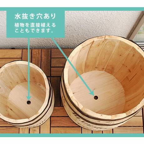 コーヒーバレル大 天然木 木製 収納 コーヒー樽 コーヒーバレル プランター カバー ガーデニング 水抜き穴 ごみ箱 傘立て おしゃれ 北欧 ナチュラル アメリカン 庭 ベランダ