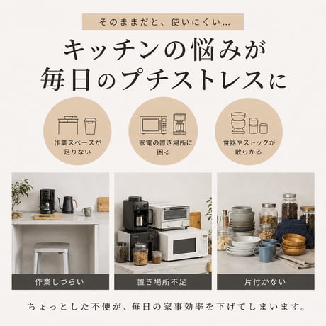 キッチンカウンター ダストボックス上収納 カウンター 木製 幅87cm キッチン 台所 食器棚 木目 ゴミ箱 キッチンラック レンジ台 カップボード 調味料 キッチン収納 ホワイト
