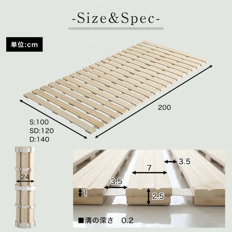 ベッド ダブル ロール式 すのこベッド ダブルサイズ 天然桐使用 すのこ 折りたたみベッド ダブルベッド 湿気対策 通気性 コンパクト 省スペース 防ダニ効果 防カビ効果 軽い