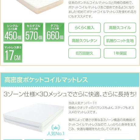 ダブルサイズ オリジナルボンネルコイルマットレス 厚さ約15cm ボリューム感 ボンネルコイル ベッドマット ベットマット シンプル
