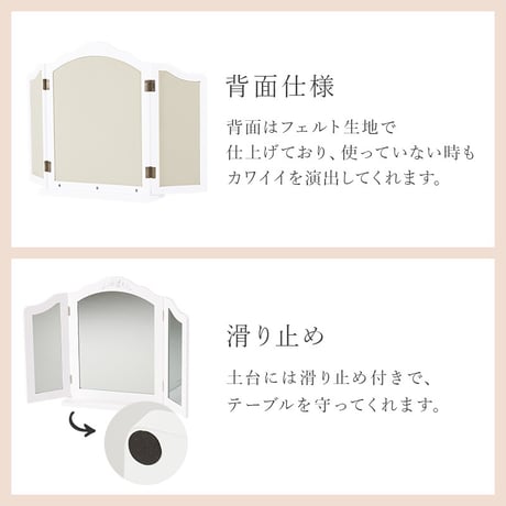 オシャレ 化粧ミラー ドレッサー ミラー 化粧鏡 コンパクト 卓上鏡 白 ホワイト 卓上用 ミラー  サロン 可愛い 女性大人気 卓上ミラー ドレッサー用 おしゃれ 化粧台鏡 三面鏡ドレッサー