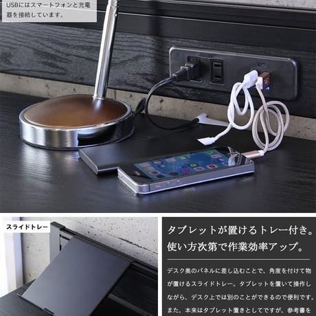 パソコンデスク 収納 コンセント usb スマホ充電 デスク 収納 引き出し 110cm幅 奥行45cm デスク オフィスデスク テレワーク 机 引き出し付き 勉強机 学習デスク 省スペース スリム