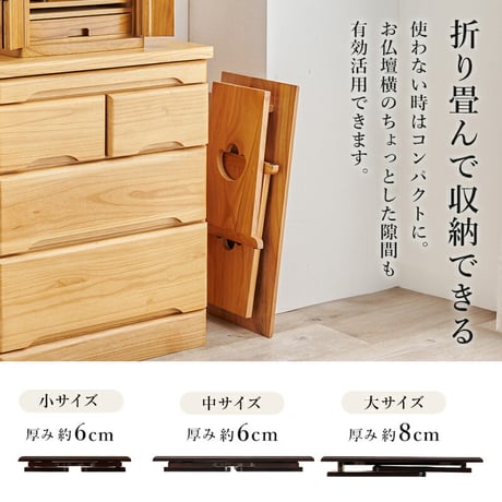 供物台 2台セット 仏具 仏壇 幅45cm 高さ20cm 幅60cm 高さ39cm 木製 桐 軽量 法事 お盆 折り畳み コンパクト お供え台 法事机 和机 置き方 防腐性 防湿性 持ち運び
