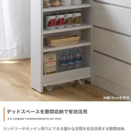隙間収納ラック 幅16cm キャスター付き キッチンラック スリム 省スペース コンパクト すき間収納 システム収納 小物収納 ランドリーラック 収納ラック 木製 ナチュラル ホ