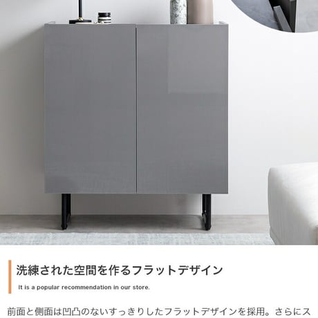 サイドボード キャビネット スリム 扉収納 鏡面 石目調 リビング モダン 白 台所 キッチン 玄関 本棚 薄型 幅70 フラット ストーン 脚付き 2way 脚取り外し可能 可動