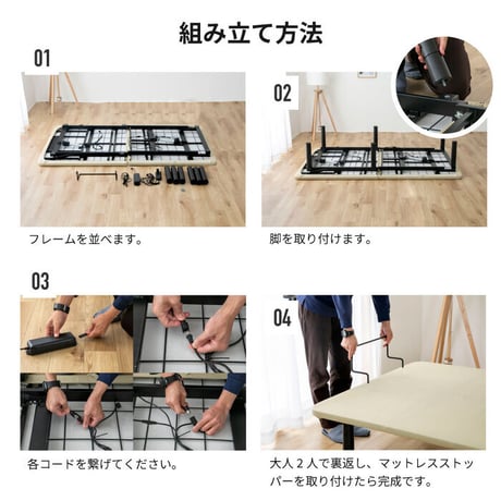 電動ベッド 2モーター ヘンロ シングルサイズ 硬さが選べる電動ベッド専用日本製マットレス付き 夜香care（ケア）3段階高さ調節 リクライニング 日本製マットレス ポケットコイル シングル セミダ