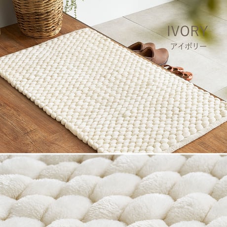 ぽこぽこ 玄関マット ナラム 約60×90cm 洗える 韓国風 北欧 おしゃれ 立体 マット 室内 滑らか ふわふわ 床暖房対応 ホットカーペット対応 ベージュ アイボリー ブラック