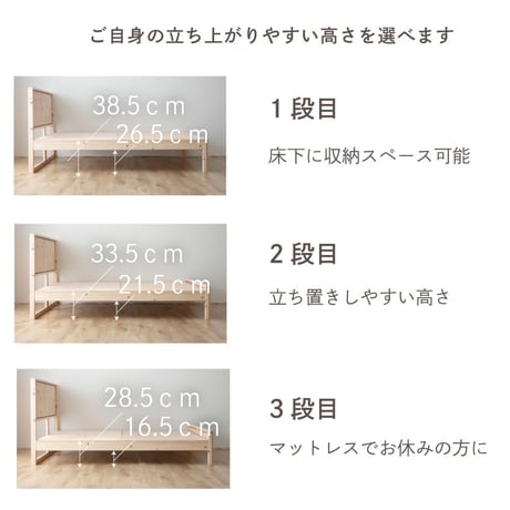 日本製 国産ひのき すのこベッド 曲面加工シングル/セミダブル/ダブル /クイーン 森香る上質睡眠 通気性抜群ひのき