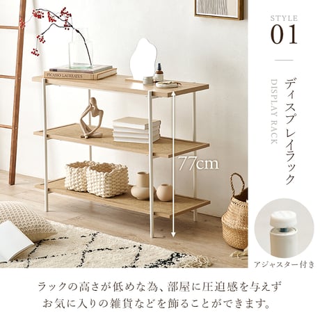 オープンラック 韓国 幅100cm 奥行39cm 高さ77cm サイドテーブル シェルフ 木目調 ラタン調 棚 ラック 大容量 スリム 玄関収納 キッチン収納 本棚 CDラック リ